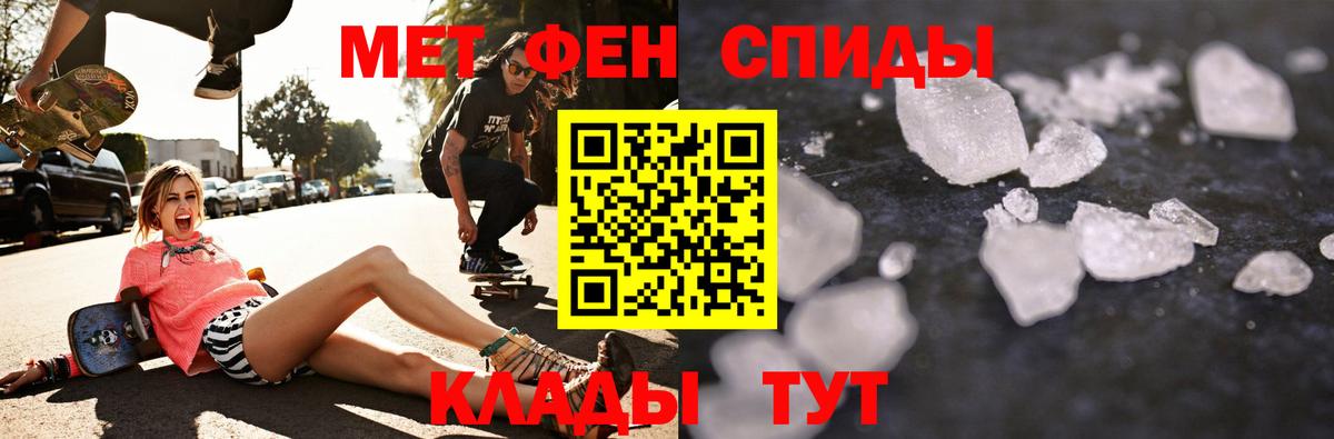 Славянск-на-Кубани  Амфетамин  Amphetamine  Amphetamine Premium  Вход с VPN 