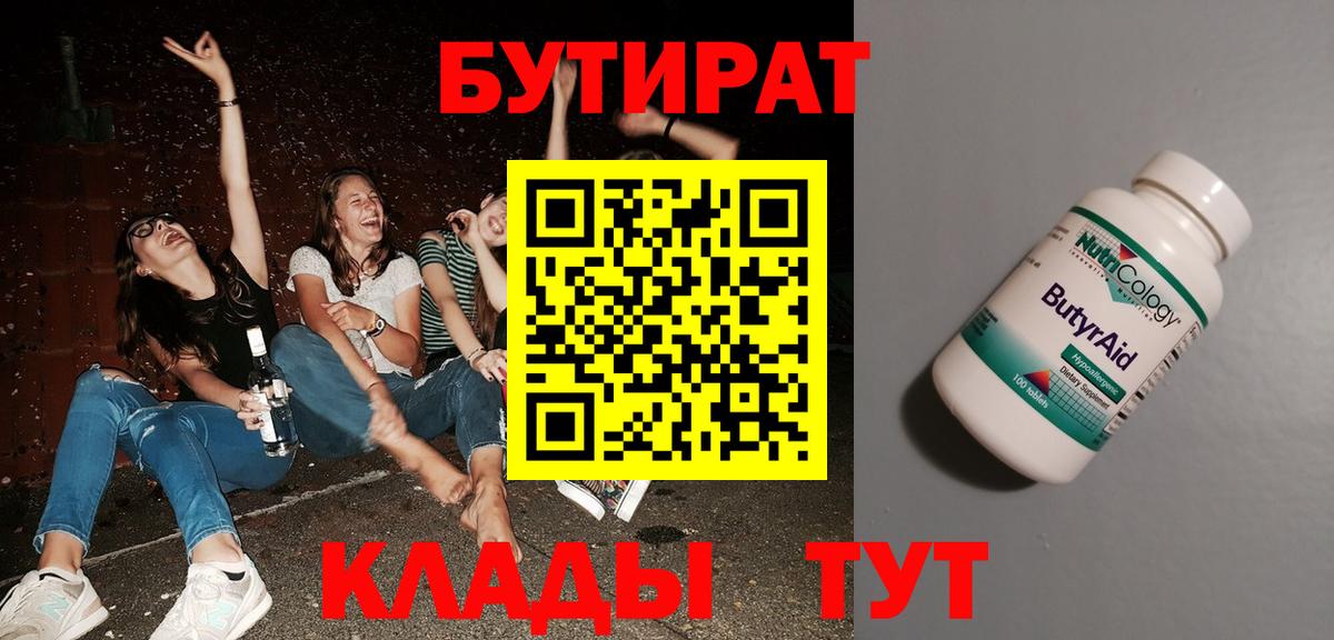 Гашиш  Вход с VPN  Лсд 25  Конопля  Меф кристаллы  Кокаин  ГАШ  Славянск-на-Кубани  Конопля 