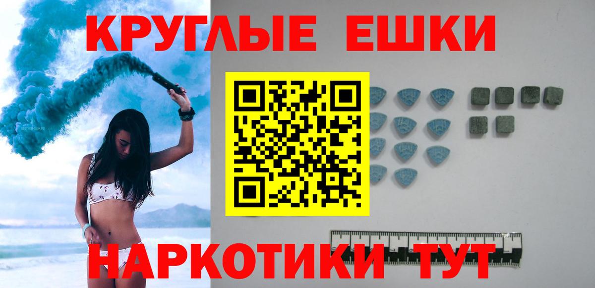 ЭКСТАЗИ Philipp Plein Славянск-на-Кубани