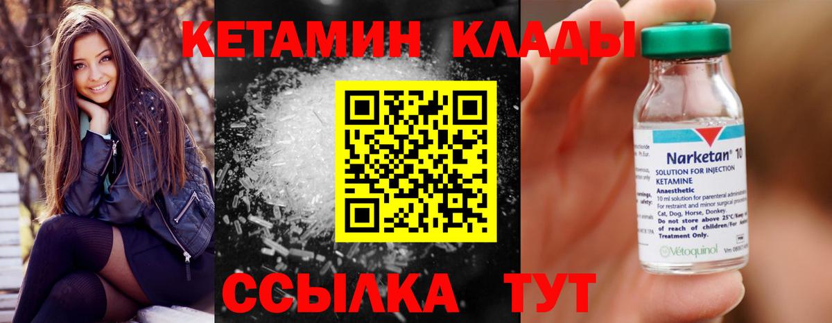 МЕФ Славянск-на-Кубани