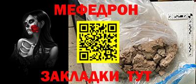 скорость mdpv Обнинск