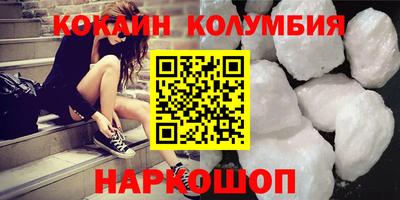 каннабис Нягань