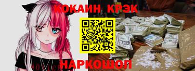 каннабис Обь
