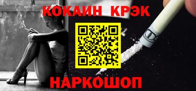 каннабис Обь