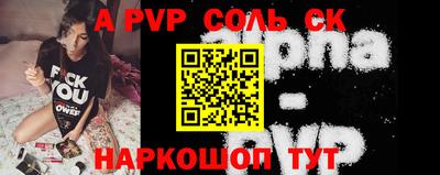 скорость mdpv Обнинск