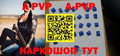 скорость mdpv Обнинск
