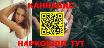 каннабис Нягань