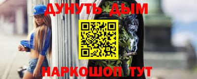 каннабис Обь