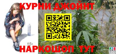 каннабис Нягань