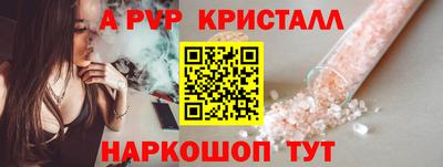 скорость mdpv Обнинск