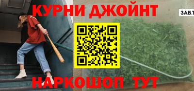 каннабис Обь