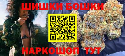 каннабис Обь