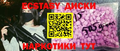 каннабис Нягань