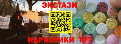 каннабис Обь