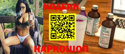 каннабис Обь