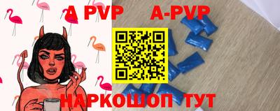 скорость mdpv Обнинск