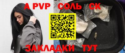 каннабис Нягань