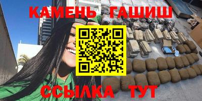 каннабис Обь