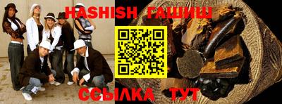 каннабис Обь