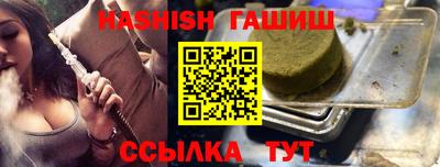 каннабис Обь