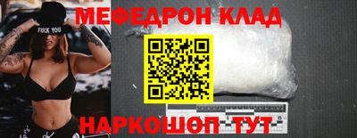 скорость mdpv Обнинск