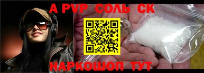 скорость mdpv Обнинск