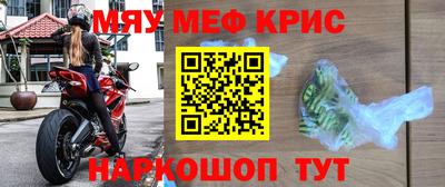 скорость mdpv Обнинск