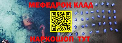 каннабис Нягань
