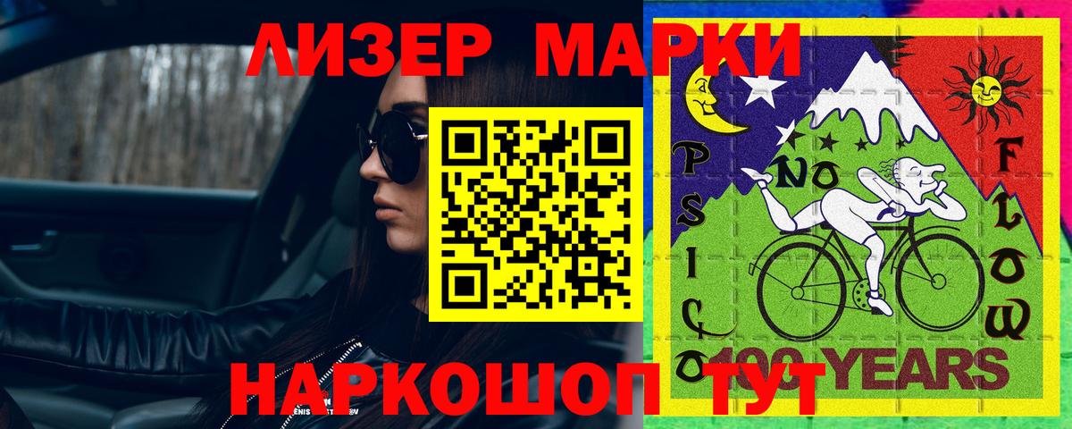 Лсд 25 экстази  LSD-25 экстази кислота  Славянск-на-Кубани  Вход с VPN  ЛСД экстази ecstasy 