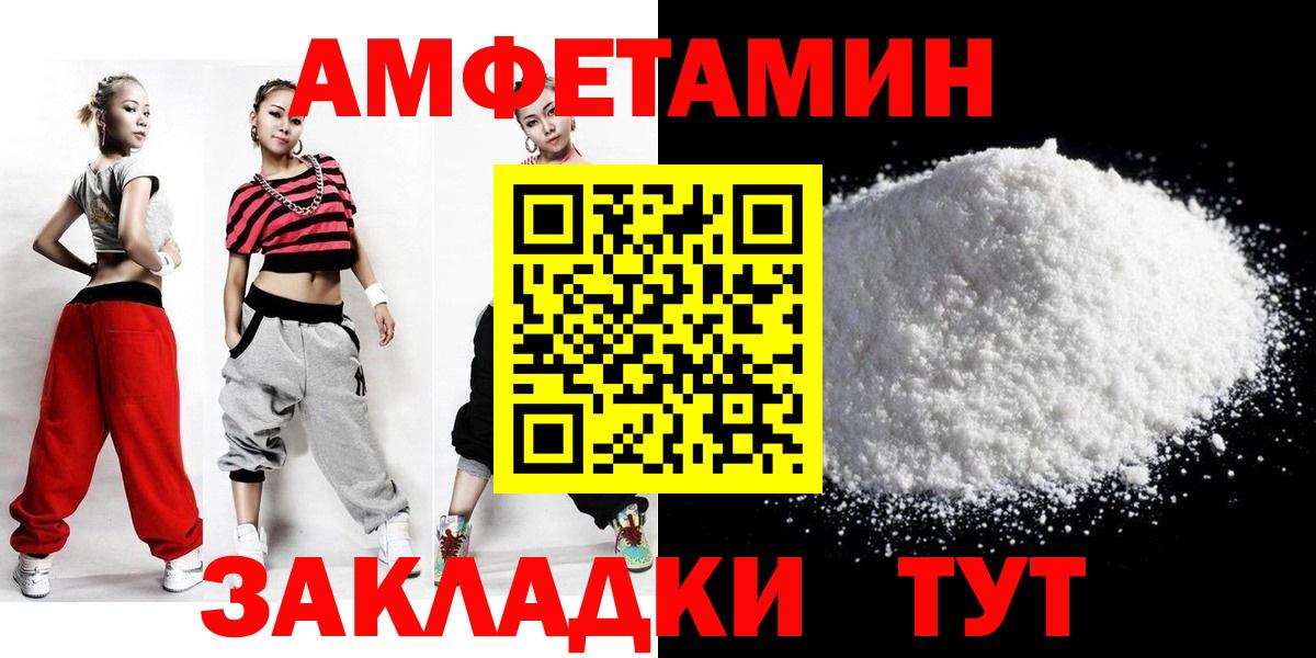 Первитин винт  Первитин винт  Вход с VPN  Славянск-на-Кубани 