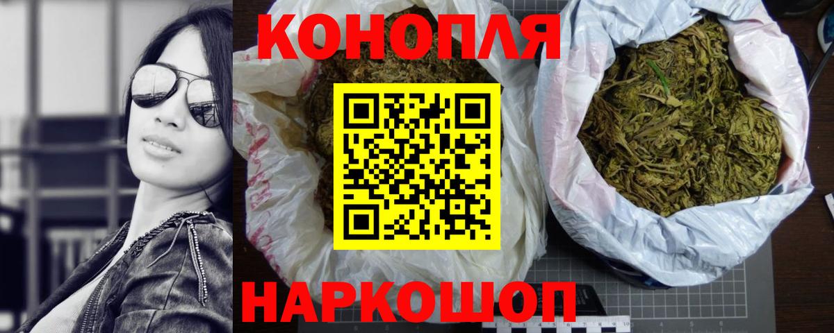 Бошки Шишки Ganja  МАРИХУАНА индика  Вход с VPN  Бошки Шишки план  Славянск-на-Кубани  Марихуана VHQ 